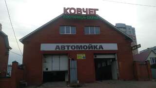 Гостиница Гостиный дом Ковчег Стерлитамак-2